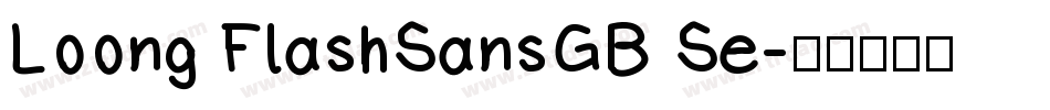 Loong FlashSansGB Se字体转换